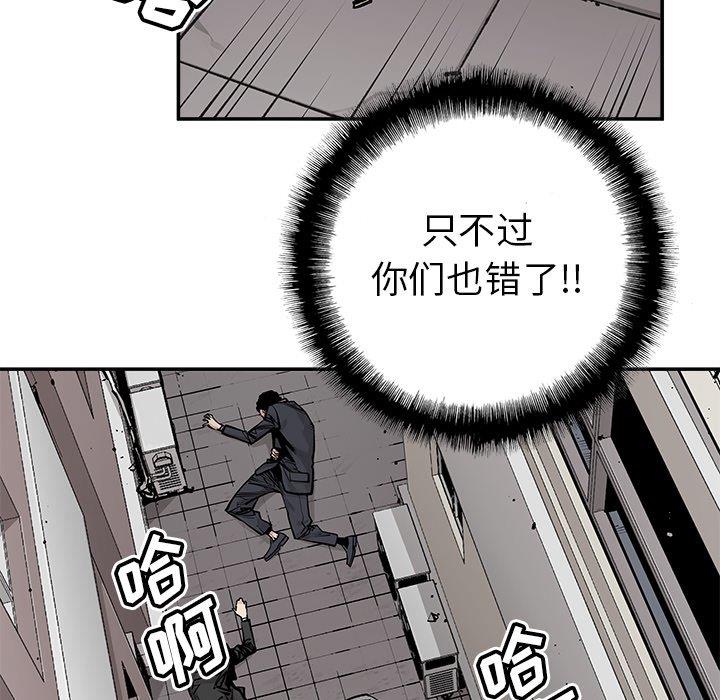 [韩国漫画] 邪恶血统 奇幻,剧情向#[92P]-37