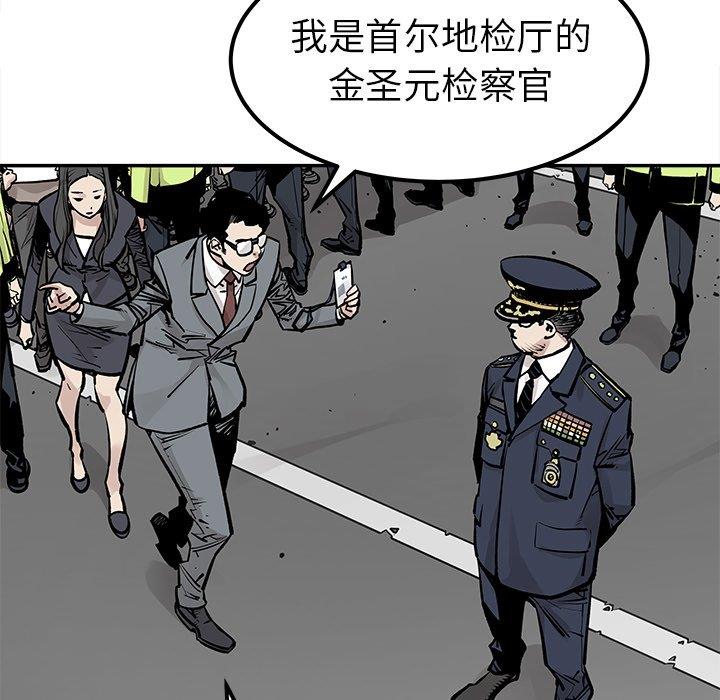 [韩国漫画] 邪恶血统 奇幻,剧情向#[92P]-57