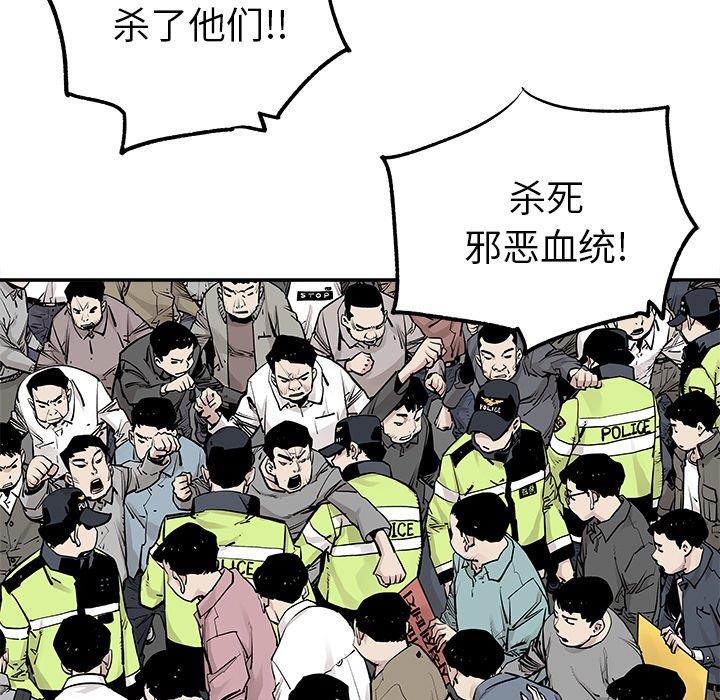 [韩国漫画] 邪恶血统 奇幻,剧情向#[75P]-15