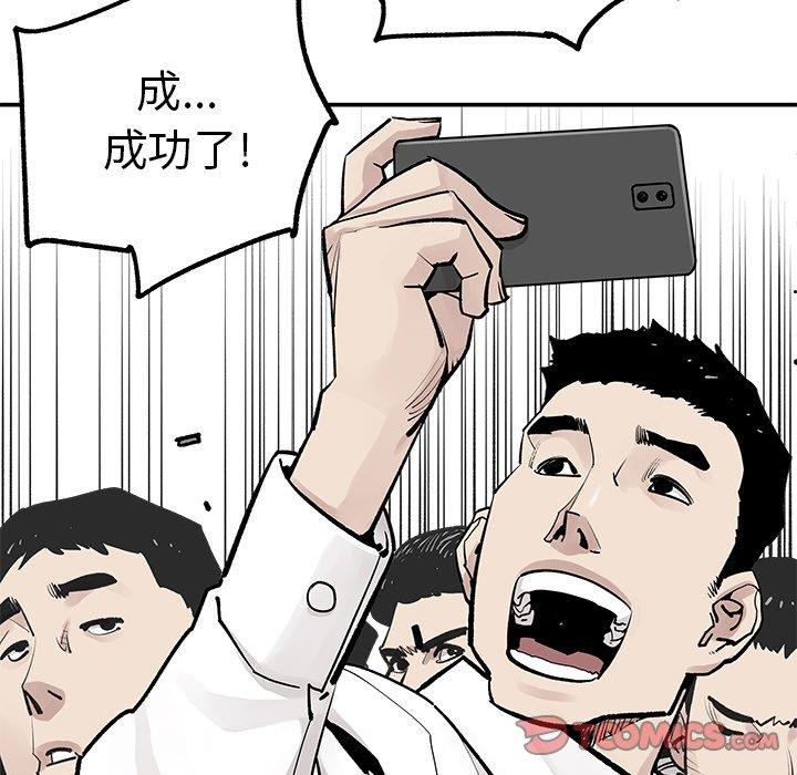 [韩国漫画] 邪恶血统 奇幻,剧情向#[75P]-18