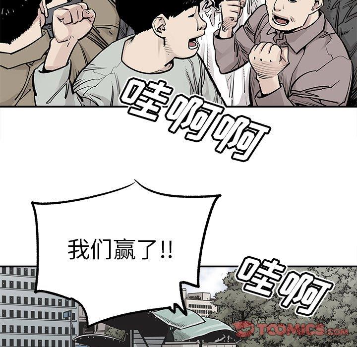 [韩国漫画] 邪恶血统 奇幻,剧情向#[75P]-22