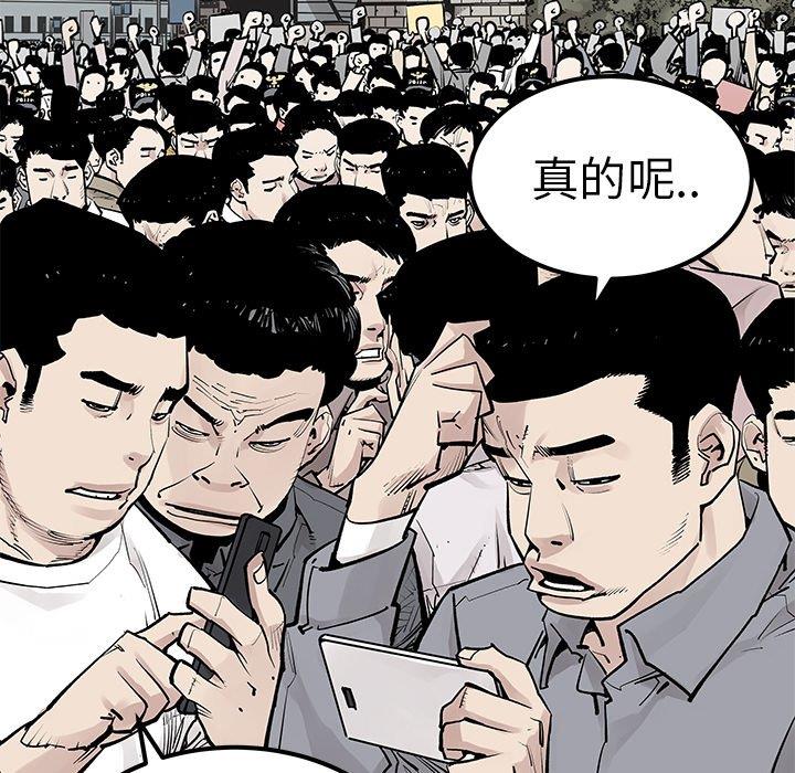 [韩国漫画] 邪恶血统 奇幻,剧情向#[75P]-23