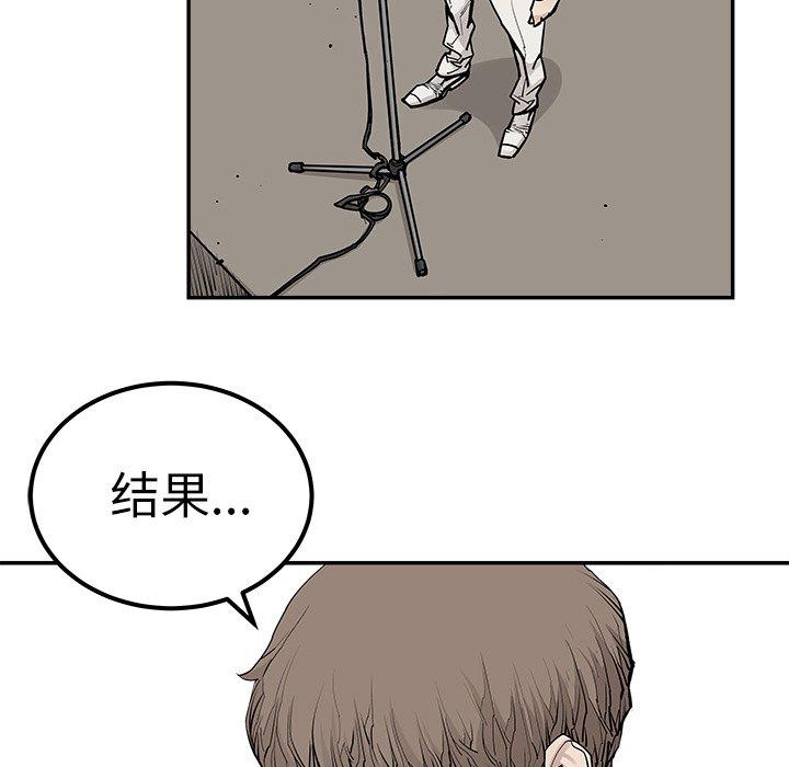 [韩国漫画] 邪恶血统 奇幻,剧情向#[75P]-25