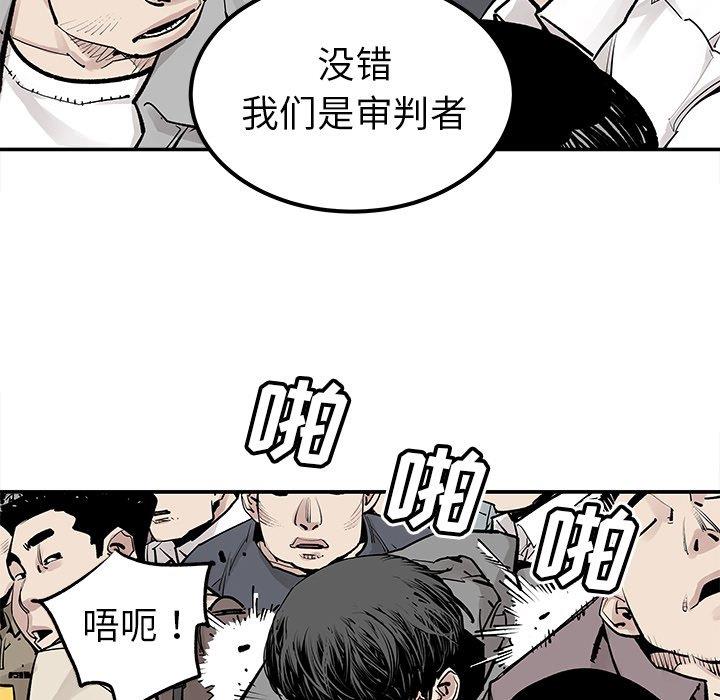 [韩国漫画] 邪恶血统 奇幻,剧情向#[75P]-33