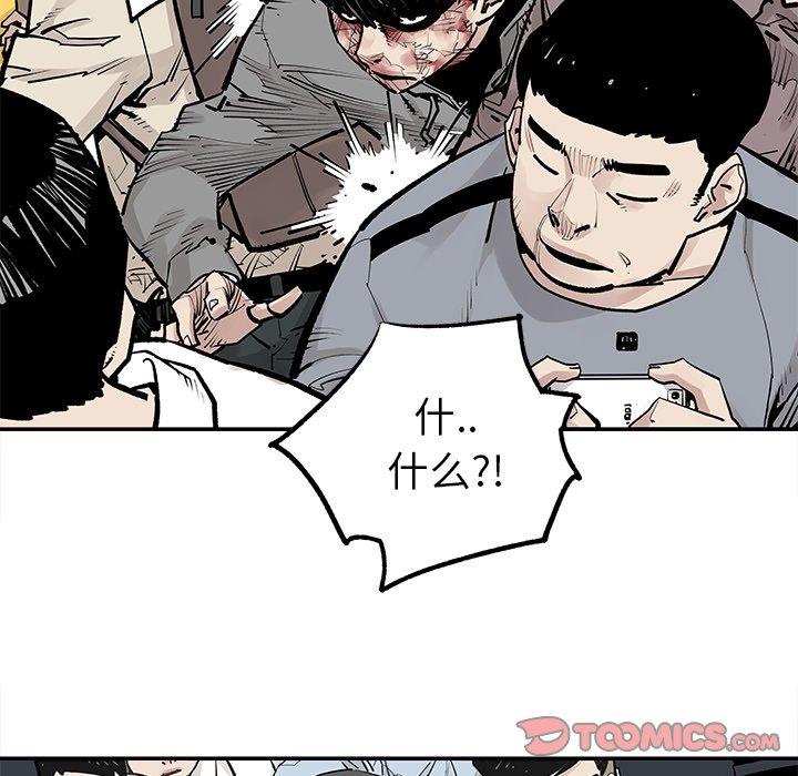 [韩国漫画] 邪恶血统 奇幻,剧情向#[75P]-34