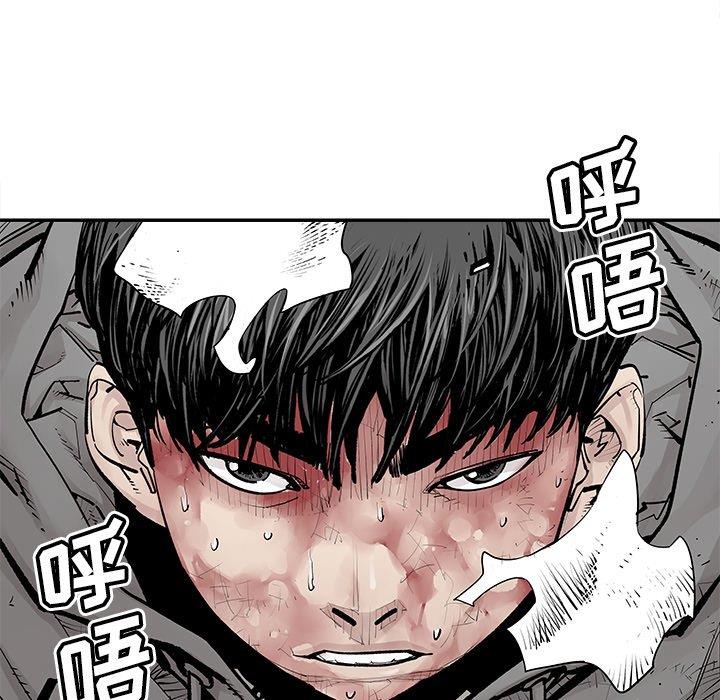 [韩国漫画] 邪恶血统 奇幻,剧情向#[75P]-39