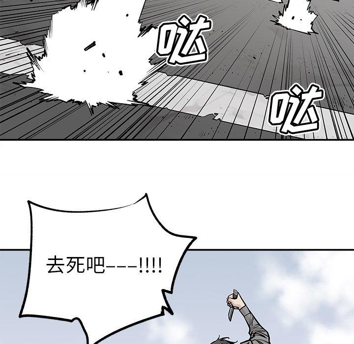 [韩国漫画] 邪恶血统 奇幻,剧情向#[75P]-44