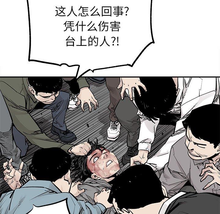 [韩国漫画] 邪恶血统 奇幻,剧情向#[75P]-49
