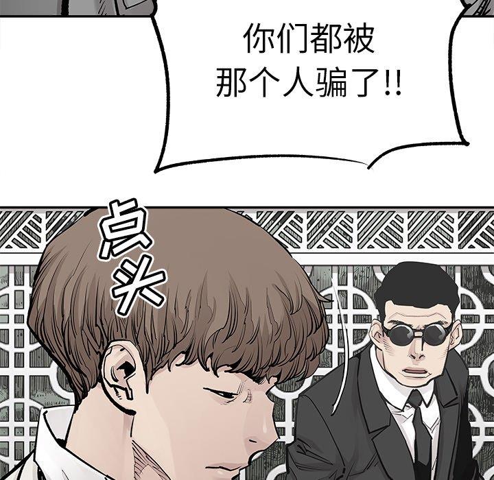 [韩国漫画] 邪恶血统 奇幻,剧情向#[75P]-52