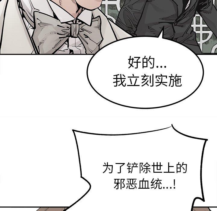 [韩国漫画] 邪恶血统 奇幻,剧情向#[75P]-53
