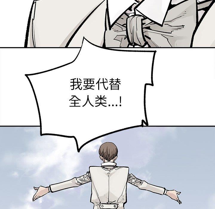 [韩国漫画] 邪恶血统 奇幻,剧情向#[75P]-55