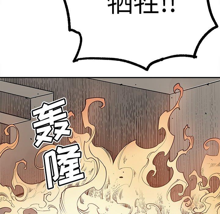 [韩国漫画] 邪恶血统 奇幻,剧情向#[75P]-57