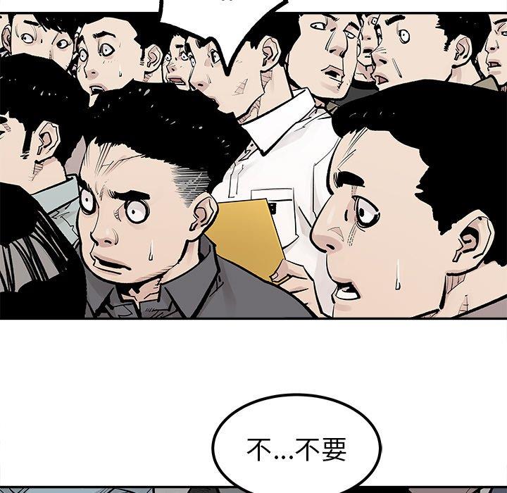 [韩国漫画] 邪恶血统 奇幻,剧情向#[75P]-60