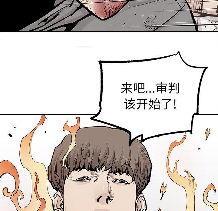 [韩国漫画] 邪恶血统 奇幻,剧情向#[75P]-63