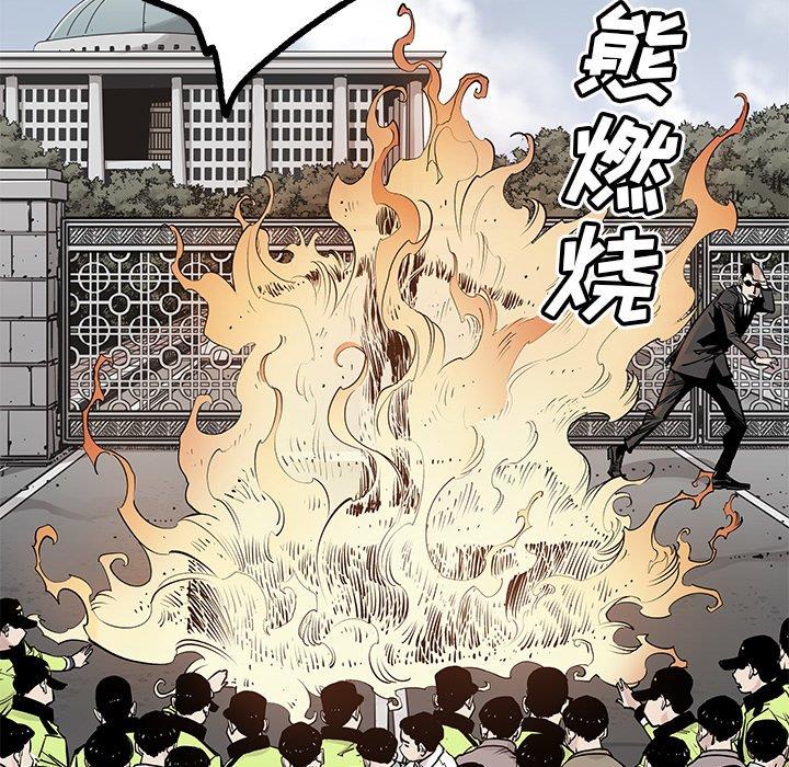 [韩国漫画] 邪恶血统 奇幻,剧情向#[75P]-65
