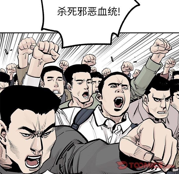 [韩国漫画] 邪恶血统 奇幻,剧情向#[75P]-74