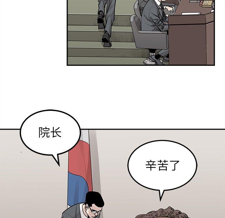 [韩国漫画] 邪恶血统 奇幻,剧情向#[75P]-8