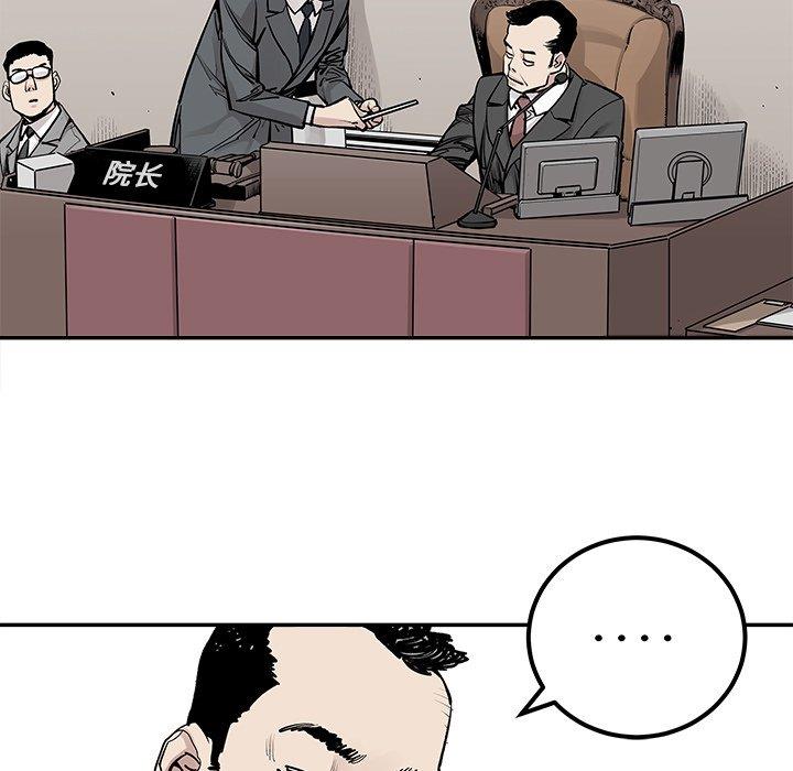 [韩国漫画] 邪恶血统 奇幻,剧情向#[75P]-9
