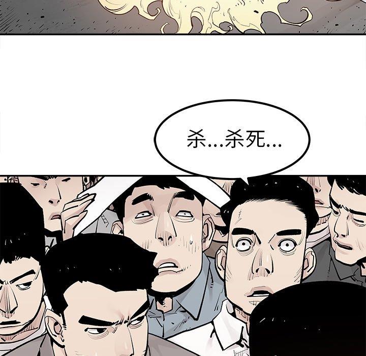 [韩国漫画] 邪恶血统 奇幻,剧情向#[94P]-13