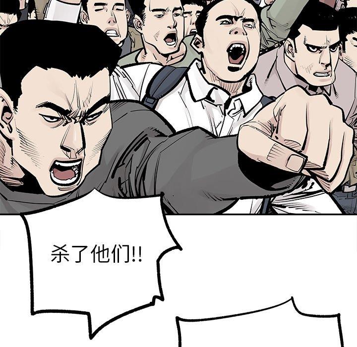 [韩国漫画] 邪恶血统 奇幻,剧情向#[94P]-15
