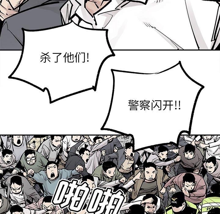 [韩国漫画] 邪恶血统 奇幻,剧情向#[94P]-17