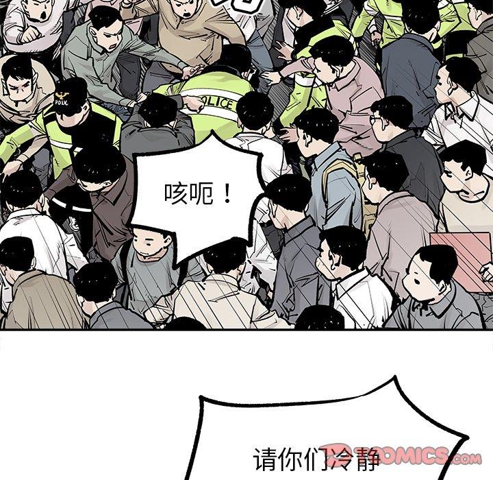 [韩国漫画] 邪恶血统 奇幻,剧情向#[94P]-18