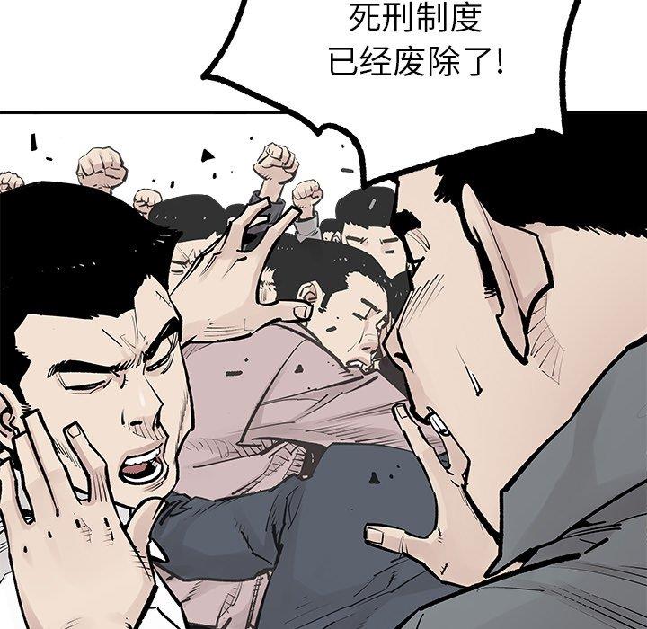 [韩国漫画] 邪恶血统 奇幻,剧情向#[94P]-19