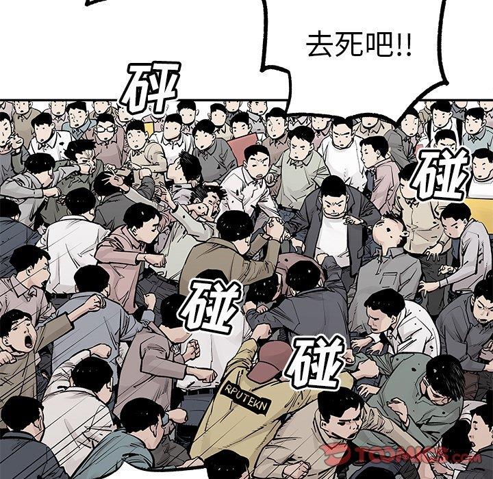 [韩国漫画] 邪恶血统 奇幻,剧情向#[94P]-22