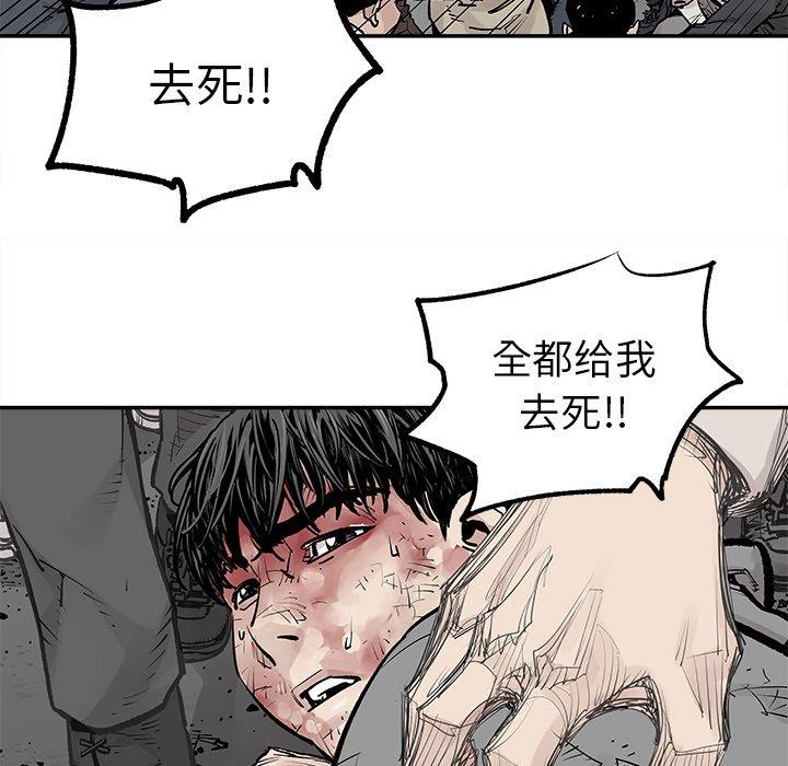 [韩国漫画] 邪恶血统 奇幻,剧情向#[94P]-23