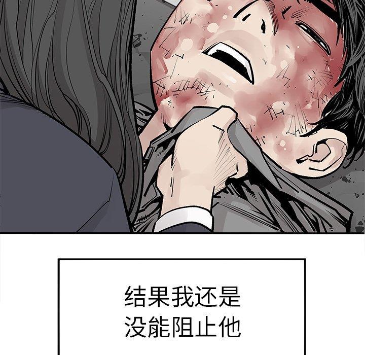[韩国漫画] 邪恶血统 奇幻,剧情向#[94P]-36