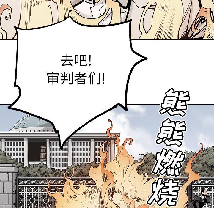 [韩国漫画] 邪恶血统 奇幻,剧情向#[94P]-5