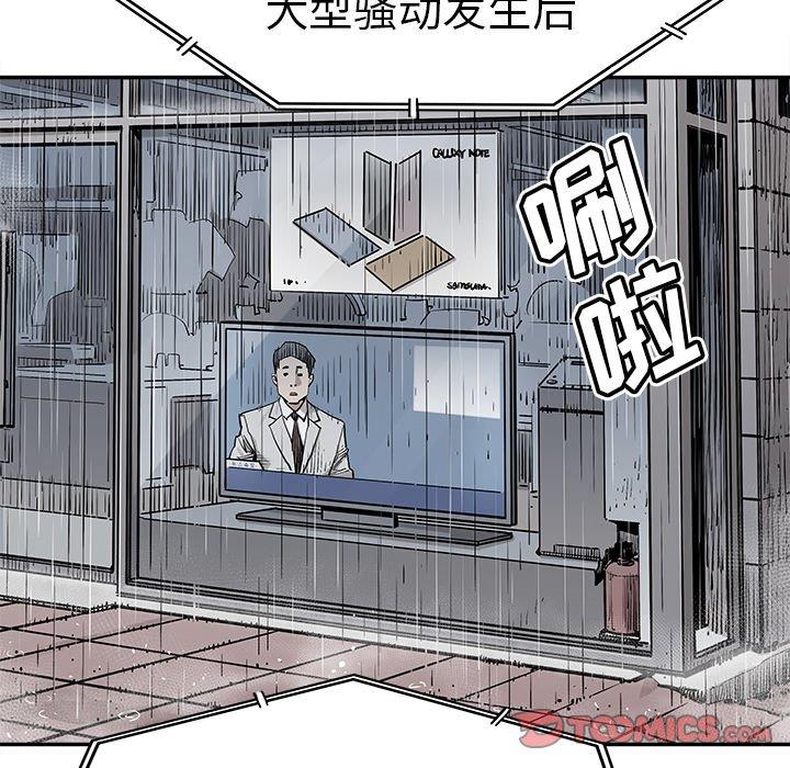 [韩国漫画] 邪恶血统 奇幻,剧情向#[94P]-50
