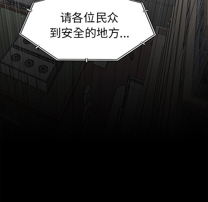 [韩国漫画] 邪恶血统 奇幻,剧情向#[94P]-53