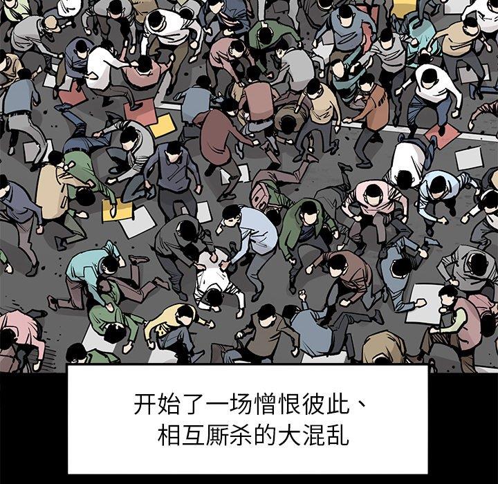 [韩国漫画] 邪恶血统 奇幻,剧情向#[94P]-56