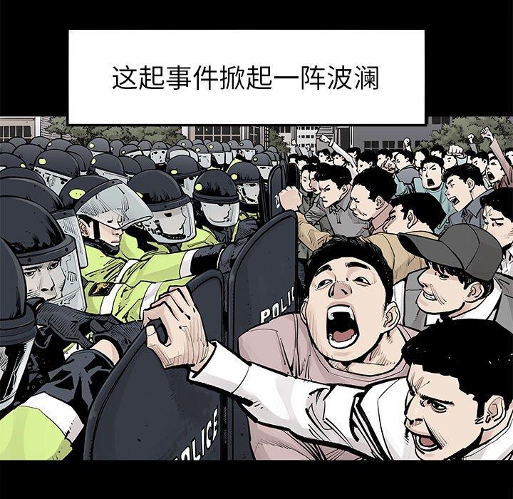 [韩国漫画] 邪恶血统 奇幻,剧情向#[94P]-57