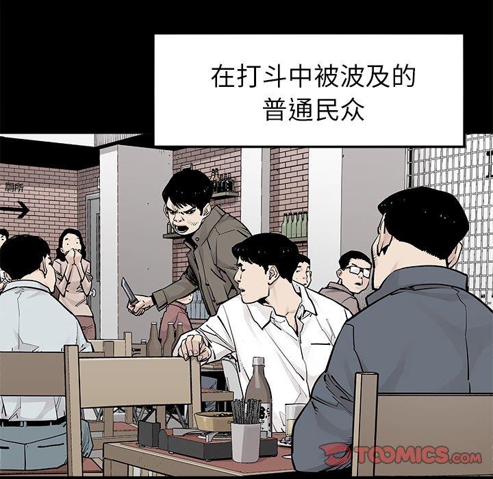 [韩国漫画] 邪恶血统 奇幻,剧情向#[94P]-58