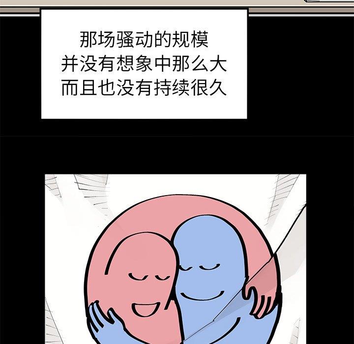 [韩国漫画] 邪恶血统 奇幻,剧情向#[94P]-64