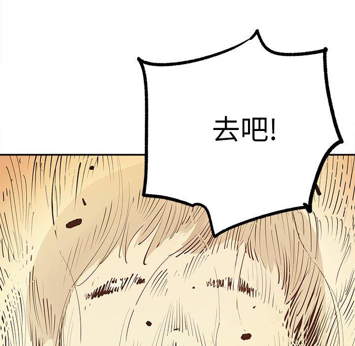 [韩国漫画] 邪恶血统 奇幻,剧情向#[94P]-7