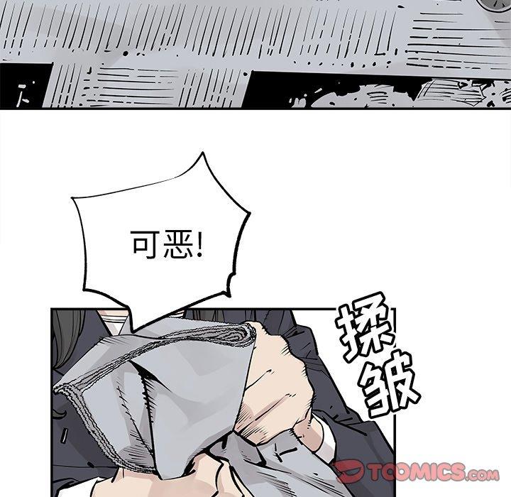 [韩国漫画] 邪恶血统 奇幻,剧情向#[94P]-70