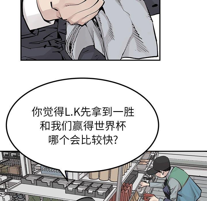 [韩国漫画] 邪恶血统 奇幻,剧情向#[94P]-71