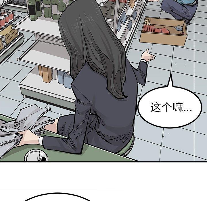 [韩国漫画] 邪恶血统 奇幻,剧情向#[94P]-72