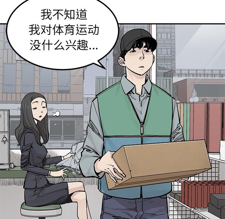 [韩国漫画] 邪恶血统 奇幻,剧情向#[94P]-73