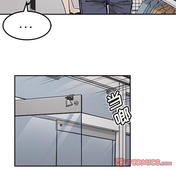 [韩国漫画] 邪恶血统 奇幻,剧情向#[94P]-74