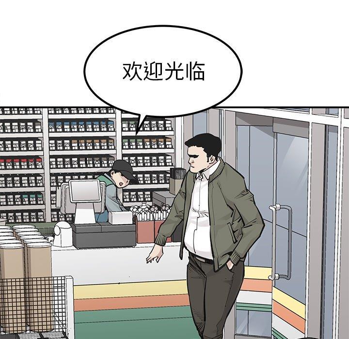 [韩国漫画] 邪恶血统 奇幻,剧情向#[94P]-75