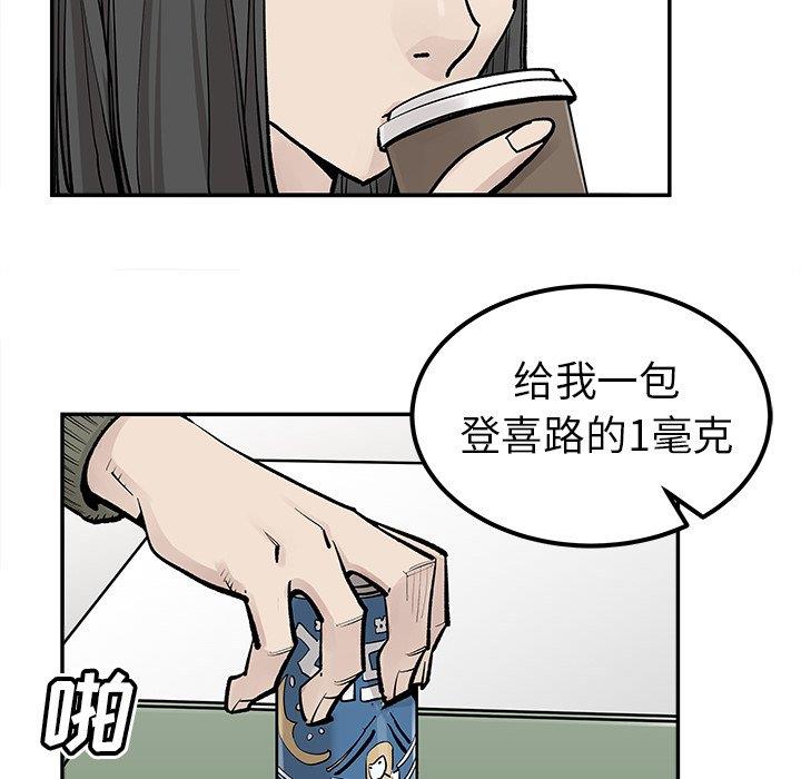 [韩国漫画] 邪恶血统 奇幻,剧情向#[94P]-80