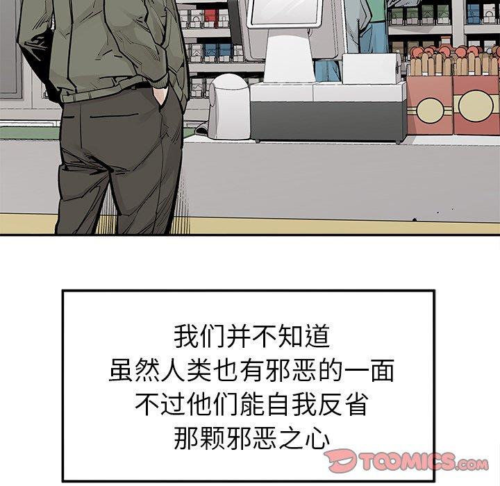 [韩国漫画] 邪恶血统 奇幻,剧情向#[94P]-82