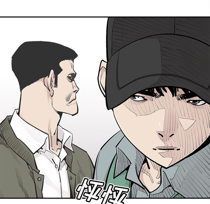 [韩国漫画] 邪恶血统 奇幻,剧情向#[94P]-83