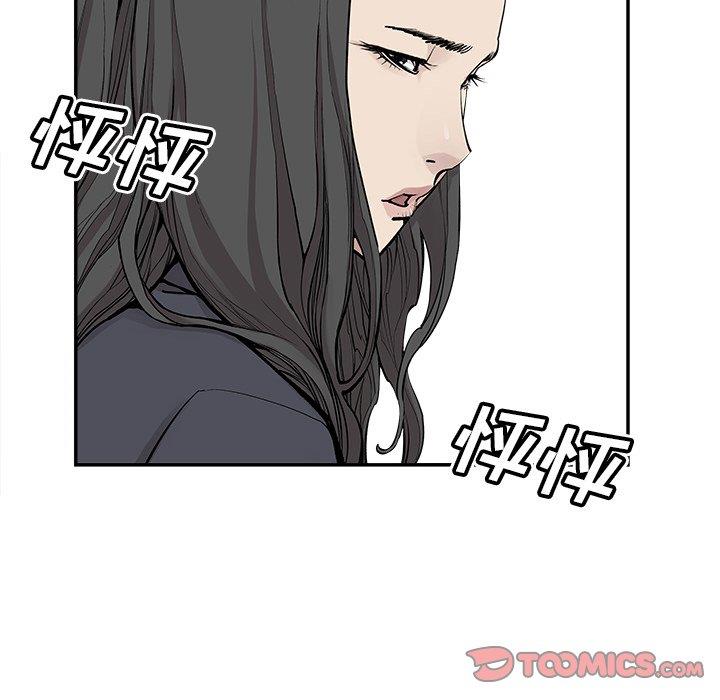 [韩国漫画] 邪恶血统 奇幻,剧情向#[94P]-86