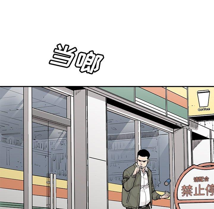 [韩国漫画] 邪恶血统 奇幻,剧情向#[94P]-87