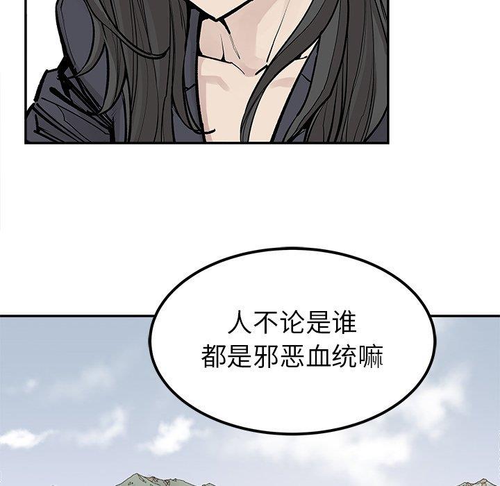 [韩国漫画] 邪恶血统 奇幻,剧情向#[94P]-92